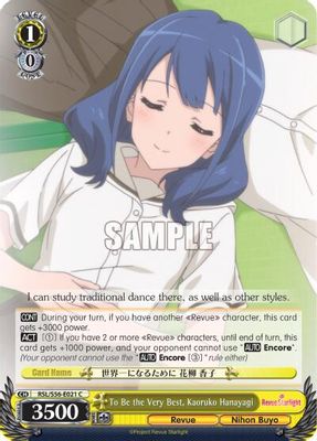 To Be the Very Best, Kaoruko Hanayagi