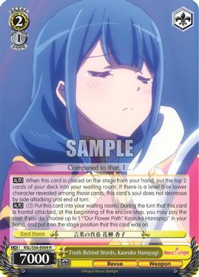 Truth Behind Words, Kaoruko Hanayagi