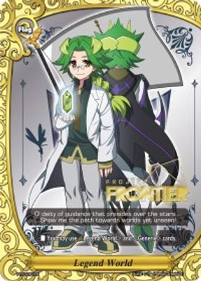 Legend World - PR/0281EN (Hot Stamped)