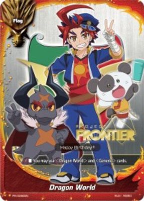 Dragon World - PR/0286EN (Hot Stamped)