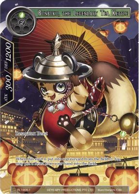 Bunbuku, the Legendary Tea Kettle