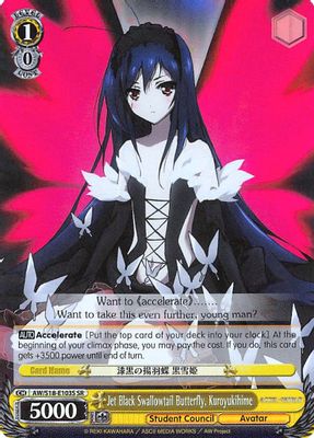 Jet Black Swallowtail Butterfly, Kuroyukihime (SR)