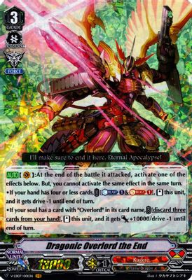 Dragonic Overlord the End