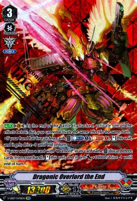 Dragonic Overlord the End (SVR)