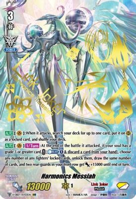 Harmonics Messiah (XVR)