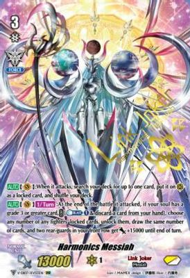Harmonics Messiah (Parallel XVR)