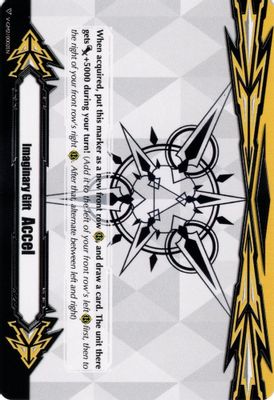 Imaginary Gift [Accel II]