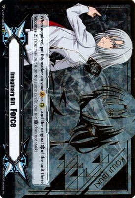 Imaginary Gift [Force II] - Kouji Ibuki (Hot Stamped)