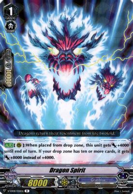 Dragon Spirit