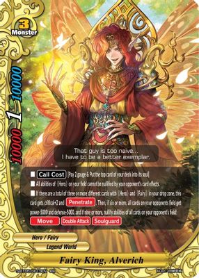Fairy King, Alverich