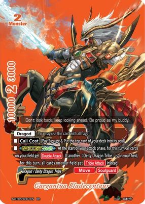 Gargantua Bladecentaur (BR)