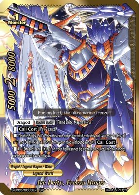 Ice Deity, Freeza Horus (SP)