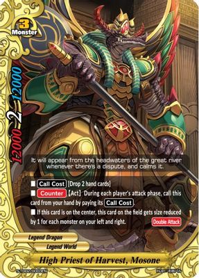 High Priest of Harvest, Mosone