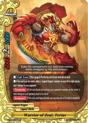 Warrior of Zeal, Terias