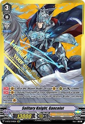 Solitary Knight, Gancelot (SVR)
