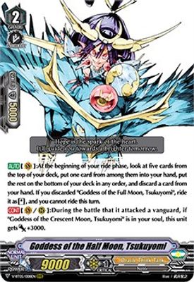Goddess of the Half Moon, Tsukuyomi