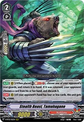 Stealth Beast, Tamahagane
