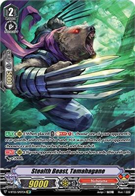 Stealth Beast, Tamahagane (SP)