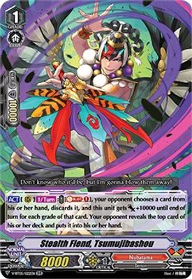 Stealth Fiend, Tsumujibashou
