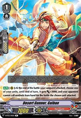 Desert Gunner, Gaiban