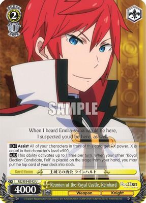 Reunion at the Royal Castle, Reinhard