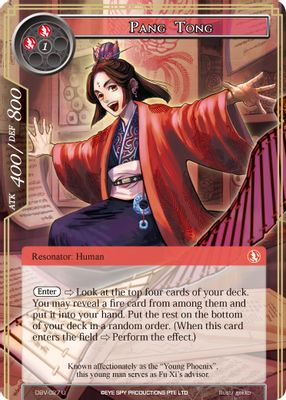 Pang Tong