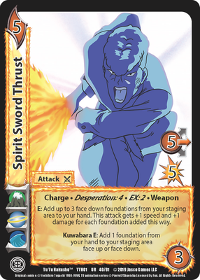 Spirit Sword Thrust