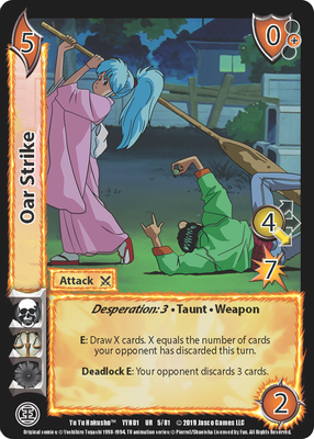 Oar Strike
