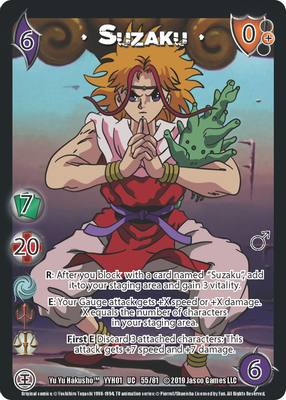 Suzaku