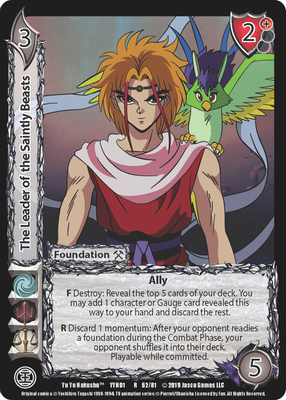 The Leader of the Saintly Beasts