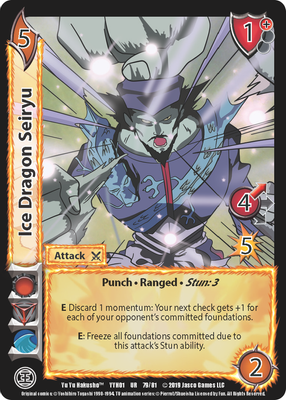 Ice Dragon Seiryu