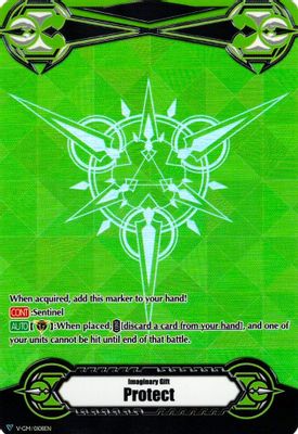 Imaginary Gift [Protect] (Metallic Green RRR Foil)