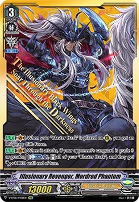 Illusionary Revenger, Mordred Phantom (SVR)