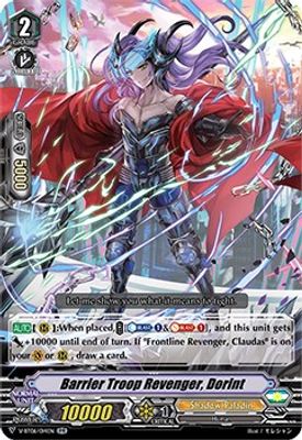 Barrier Troop Revenger, Dorint