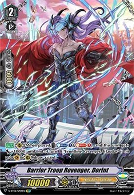 Barrier Troop Revenger, Dorint (SP)