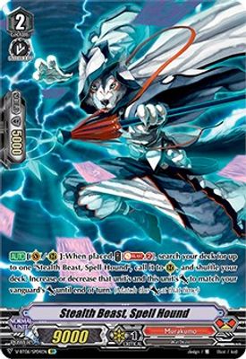 Stealth Beast, Spell Hound (SP)