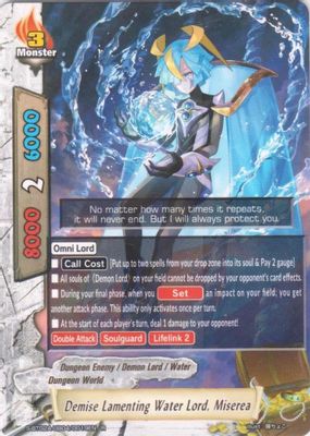 Demise Lamenting Water Lord, Miserea