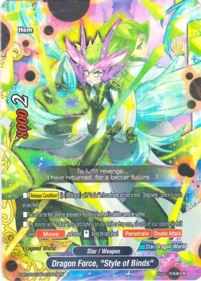 Dragon Force, 