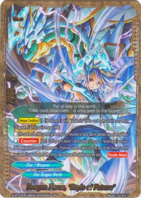 Dragon Force, 