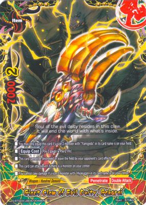 Giant Claw of Evil Deity, Gokurai