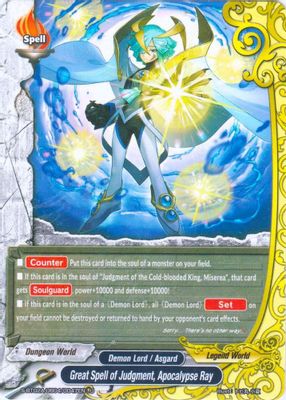 Great Spell of Judgment, Apocalypse Ray