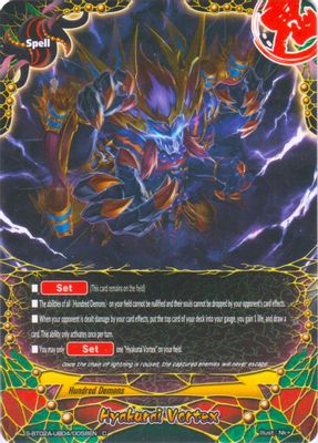 Hyakurai Vortex