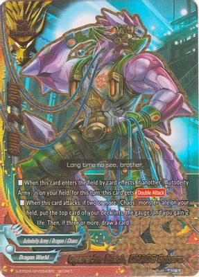 Operative Mech, CHAOS Sphere