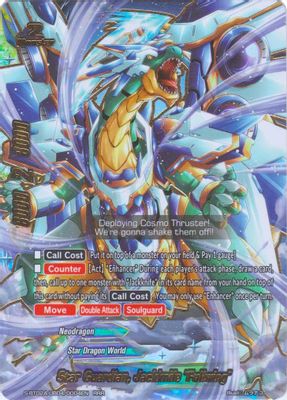 Star Guardian, Jackknife 