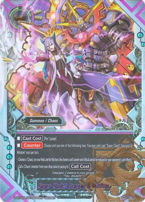 Super Clash!! Geargod & Wisdom