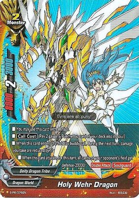 Holy Wehr Dragon