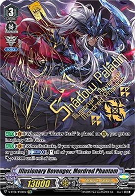Illusionary Revenger, Mordred Phantom (XVR)