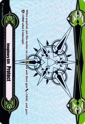 Imaginary Gift [Protect II] (Rainbow Foil)