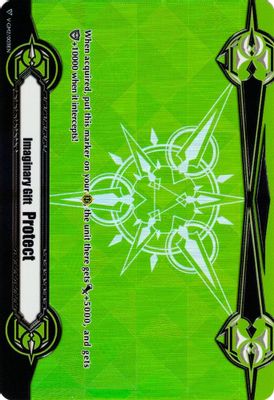Imaginary Gift [Protect II] (Metallic Green Foil)