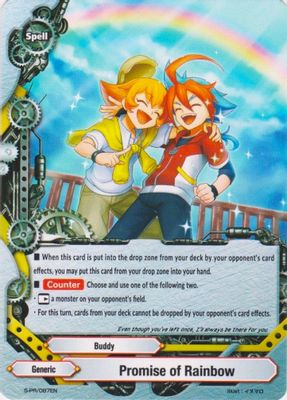 Promise of Rainbow